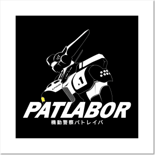 mobile police patlabor Posters and Art